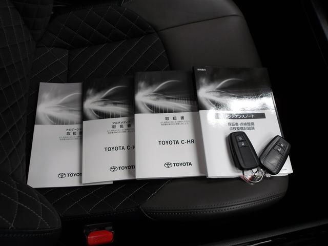 C-HR G 衝突軽減 ESC キーレスエントリー LEDライト Bカメ 盗難防止システム ナビ&TV ワンオ-ナ- 地デジ オートクルーズコントロール 整備記録簿 スマートキー アルミホイール フルオートエアコン(20枚目)
