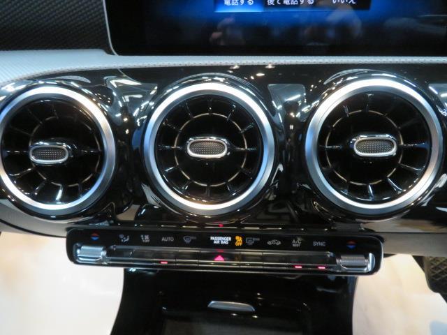A250 4マチック セダン レーダーセーフティパッケージ ナビゲーションパッケージ 2年保証 新車保証(19枚目)