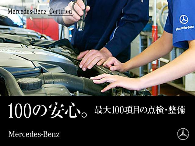 A250 4マチック セダン レーダーセーフティパッケージ ナビゲーションパッケージ 2年保証 新車保証(28枚目)