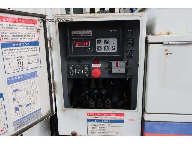 エルフトラック 高所作業車 10m(9枚目)