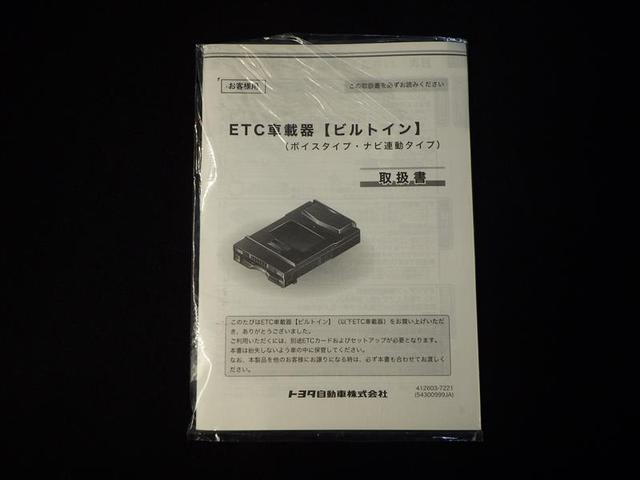 Ｇ　フルセグ　メモリーナビ　ＤＶＤ再生　バックカメラ　衝突被害軽減システム　ＥＴＣ　ＬＥＤヘッドランプ　ワンオーナー(38枚目)