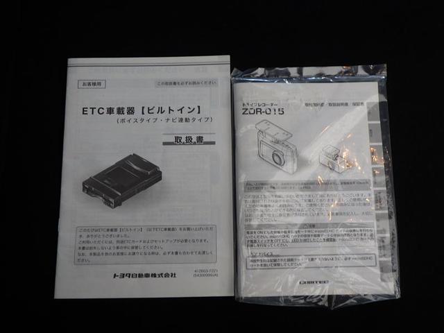 カムリ Ｘ　フルセグ　メモリーナビ　ＤＶＤ再生　バックカメラ　衝突被害軽減システム　ＥＴＣ　ドラレコ　ＬＥＤヘッドランプ　ワンオーナー（37枚目）