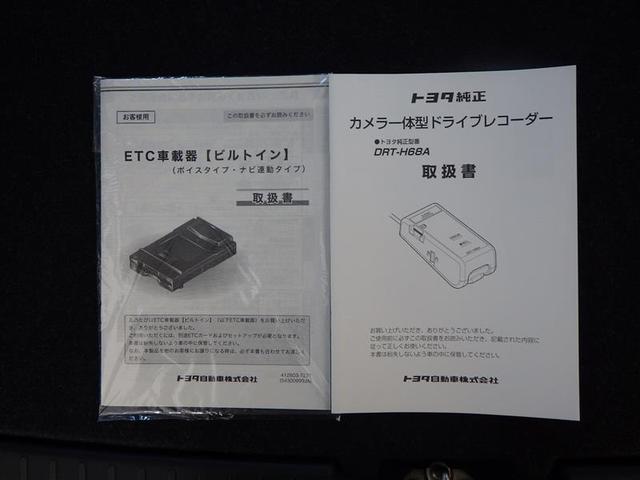 ライズ Ｚ　フルセグ　メモリーナビ　ＤＶＤ再生　バックカメラ　衝突被害軽減システム　ＥＴＣ　ドラレコ　ＬＥＤヘッドランプ　ワンオーナー　アイドリングストップ（37枚目）