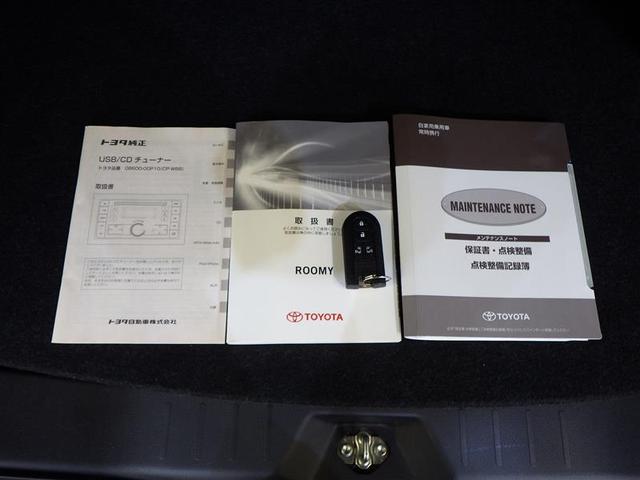 ルーミー カスタムＧ　Ｓ　ミュージックプレイヤー接続可　衝突被害軽減システム　両側電動スライド　ＬＥＤヘッドランプ　ウオークスルー　ワンオーナー　アイドリングストップ（39枚目）