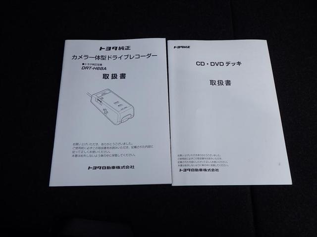 ヤリスクロス ハイブリッドＺ　ドライブレコーダ　インテリジェントキー　アルミホイル　ＬＥＤライト　リアカメラ　クルーズコントロール　整備記録簿　横滑り防止システム　ナビＴＶ　メモリーナビゲーション　電動シ－ト　パワステ　キーフリー（39枚目）