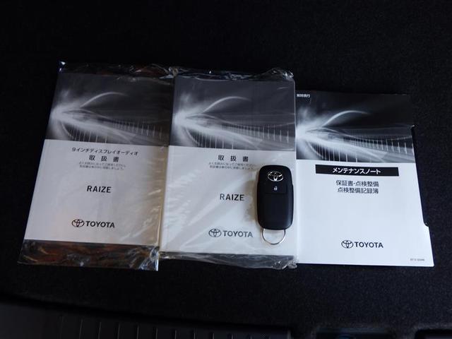 ライズ Ｇ　衝突回避支援ブレーキ機能　バックモニター　ＬＥＤヘッド　盗難防止　アルミホイール　キーレスエントリー　スマートキー　横滑り防止装置　ＡＵＸ　オートエアコン　アイドリングストップ　パワステ　ドラレコ（40枚目）