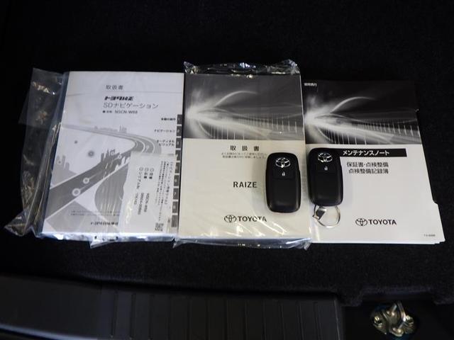ライズ Ｚ　誤発進抑制機能　エアコン　スマートキー＆プッシュスタート　ドライブレコーダ　ＶＳＡ　盗難防止装置　ワンセグ　ミュージックプレイヤー接続可　アイドリングストップ機能　クルコン　バックモニター　ナビ＆ＴＶ（39枚目）