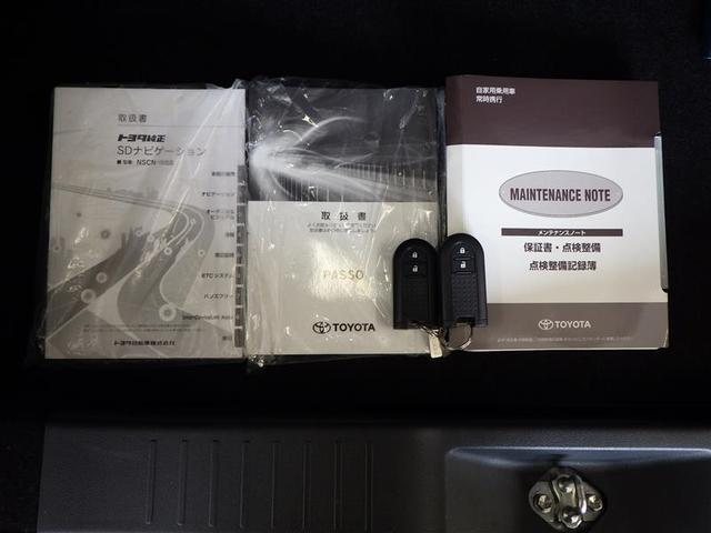 パッソ Ｘ　ＬパッケージＳ　衝突回避支援ブレーキ機能　横滑り防止機能　Ｉストップ　盗難防止システム　スマトキー　リアカメラ　ＥＴＣ車載器　Ｗエアバック　ＡＵＸ　ワンセグＴＶ　オートエアコン　ナビＴＶ　１オーナー　エアバッグ（38枚目）
