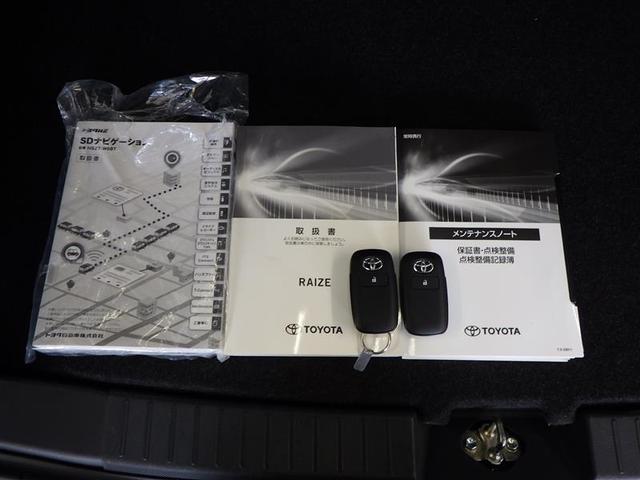 ライズ X S 盗難防止装置 フルセグテレビ DVD再生 スマートキー&プッシュスタート パワーステアリング オートエアコン キーフリー LEDヘッドライト バックモニター メモリナビ ワンオーナー 横滑り防止(38枚目)