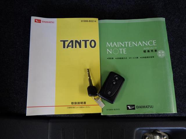 タント G 左リアパワースライド ECOアイドル DVD視聴可 バックモニター イモビライザー アルミホイル ワンオーナー車 ETC付き スマートキー&プッシュスタート ナビテレビ パワーウィンド 地デジ(40枚目)