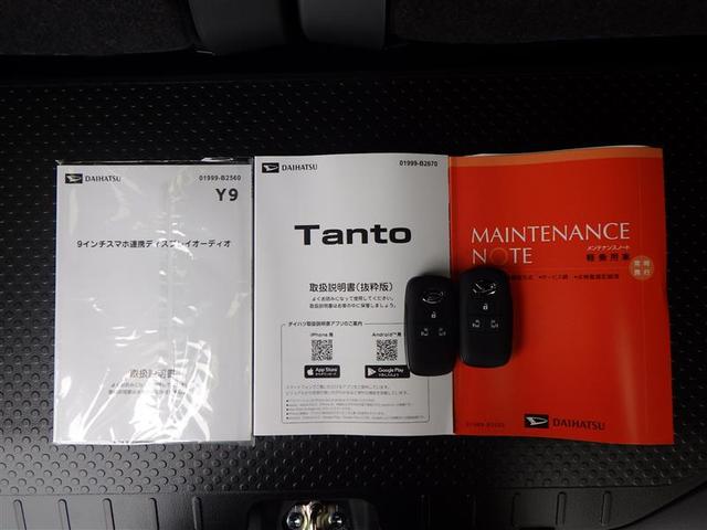 タント カスタムRS 両側パワスライドドア ISTOP 地デジフルセグ AAC LEDライト サイドエアバッグ TV キーフリー セキュリティ ベンチシート PW アルミホイール ABS エアバック PS バックモニター付(39枚目)