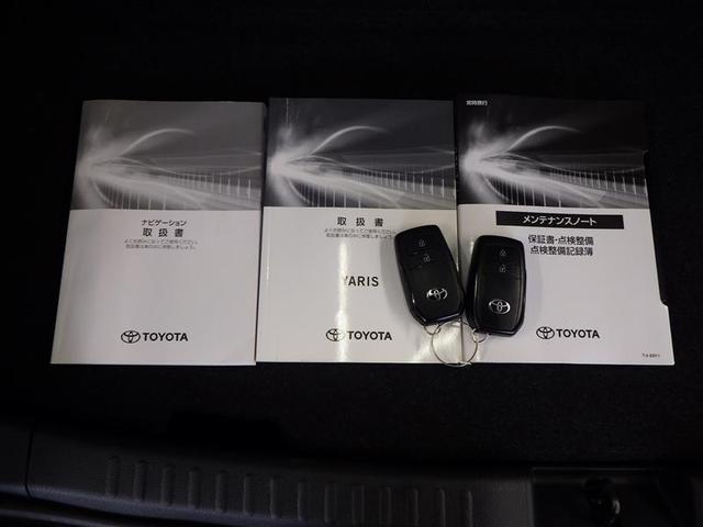 ヤリス Z サイドSRS AAC バックモニタ スマキー 横滑防止装置 キーフリー 1オーナー アルミ LEDランプ パワーウインドウ 助手席エアバック クルコン エアバッグ DVD パワーステアリング ナビ(40枚目)