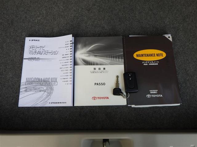 パッソ X ユルリ 盗難防止 キーフリー スマキー Wエアバッグ 記録簿有 運転席エアバッグ ミュージックプレイヤー接続可 ABS パワステ TVナビ ワンセグテレビ メモリナビ ベンチ席 全席PW AAC Bカメラ(39枚目)