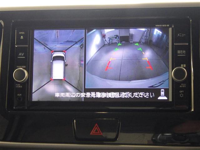 デイズルークス ハイウェイスター　Ｘ　Ｖセレクション　前後踏み間違い防止　ＡＷ　インテリキ－　イモビライザー　１オーナー　地デジ　フルオートエアコン　ＤＶＤ再生　ＶＤＣ　ベンチシート　ＬＥＤライト　ドラレコ　ナビＴＶ　ＥＴＣ　メモリーナビ　ＡＢＳ　ＰＷ（5枚目）