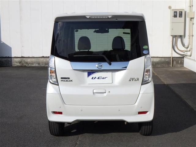 デイズルークス ハイウェイスター　Ｘ　Ｖセレクション　前後踏み間違い防止　ＡＷ　インテリキ－　イモビライザー　１オーナー　地デジ　フルオートエアコン　ＤＶＤ再生　ＶＤＣ　ベンチシート　ＬＥＤライト　ドラレコ　ナビＴＶ　ＥＴＣ　メモリーナビ　ＡＢＳ　ＰＷ（15枚目）