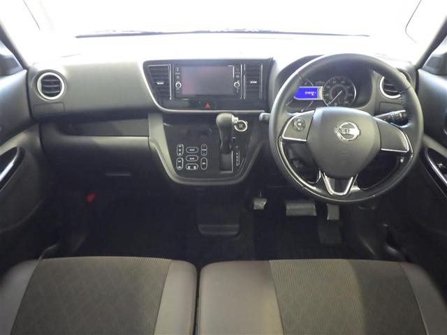 デイズルークス ハイウェイスター　Ｘ　Ｖセレクション　前後踏み間違い防止　ＡＷ　インテリキ－　イモビライザー　１オーナー　地デジ　フルオートエアコン　ＤＶＤ再生　ＶＤＣ　ベンチシート　ＬＥＤライト　ドラレコ　ナビＴＶ　ＥＴＣ　メモリーナビ　ＡＢＳ　ＰＷ（21枚目）