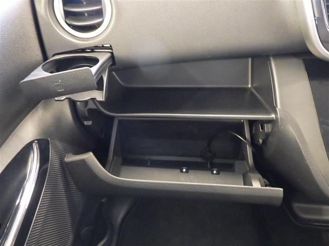 デイズルークス ハイウェイスター　Ｘ　Ｖセレクション　前後踏み間違い防止　ＡＷ　インテリキ－　イモビライザー　１オーナー　地デジ　フルオートエアコン　ＤＶＤ再生　ＶＤＣ　ベンチシート　ＬＥＤライト　ドラレコ　ナビＴＶ　ＥＴＣ　メモリーナビ　ＡＢＳ　ＰＷ（24枚目）