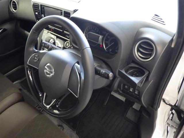 デイズルークス ハイウェイスター　Ｘ　Ｖセレクション　前後踏み間違い防止　ＡＷ　インテリキ－　イモビライザー　１オーナー　地デジ　フルオートエアコン　ＤＶＤ再生　ＶＤＣ　ベンチシート　ＬＥＤライト　ドラレコ　ナビＴＶ　ＥＴＣ　メモリーナビ　ＡＢＳ　ＰＷ（31枚目）