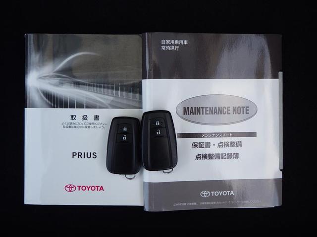 プリウス A AC100V 衝突軽減ブレーキシステム Bモニタ LEDヘッド クルーズコントロール セキュリティー スマートキー パワーステアリング ドライブレコーダー ETC 1オーナー アルミホイル SRS(39枚目)
