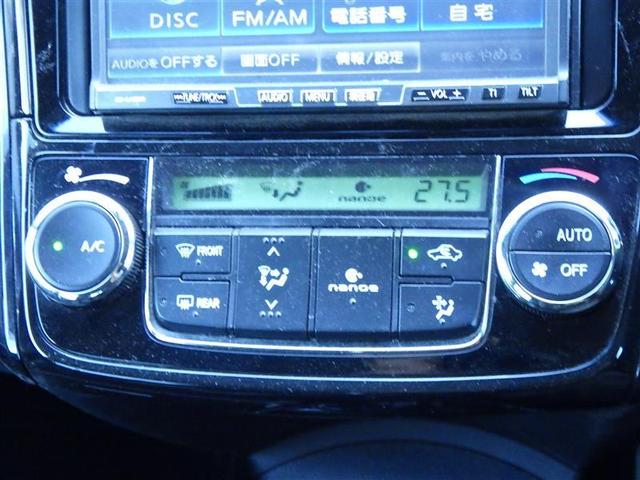 カローラフィールダー ハイブリッドG ダブルバイビー インテリキー 横滑防止 HDDナビ ミュージックプレイヤー接続可 フルセグTV オートエアコン DVD再生 アルミホイール キーフリーシステム サイドエアバッグ ナビTV パワーウィンドウ ABS(22枚目)