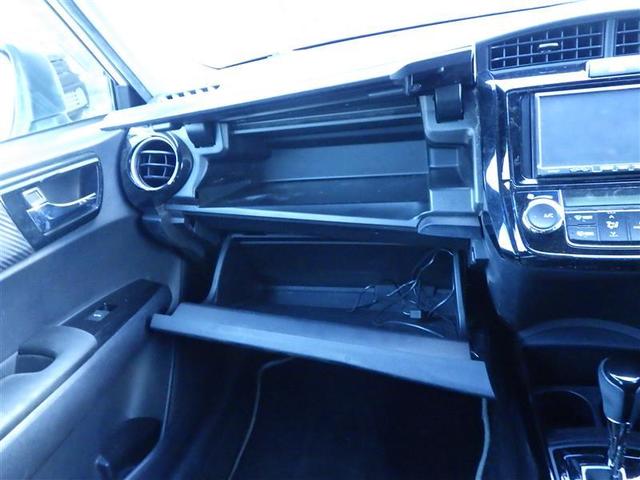 カローラフィールダー ハイブリッドG ダブルバイビー インテリキー 横滑防止 HDDナビ ミュージックプレイヤー接続可 フルセグTV オートエアコン DVD再生 アルミホイール キーフリーシステム サイドエアバッグ ナビTV パワーウィンドウ ABS(27枚目)