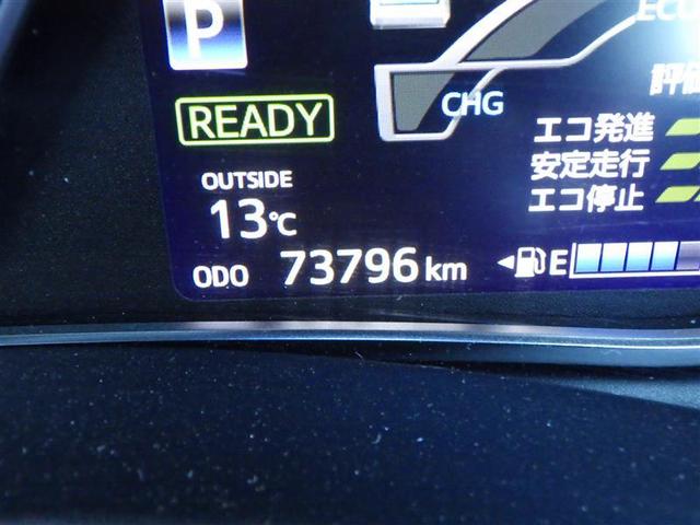 カローラフィールダー ハイブリッドG ダブルバイビー インテリキー 横滑防止 HDDナビ ミュージックプレイヤー接続可 フルセグTV オートエアコン DVD再生 アルミホイール キーフリーシステム サイドエアバッグ ナビTV パワーウィンドウ ABS(31枚目)