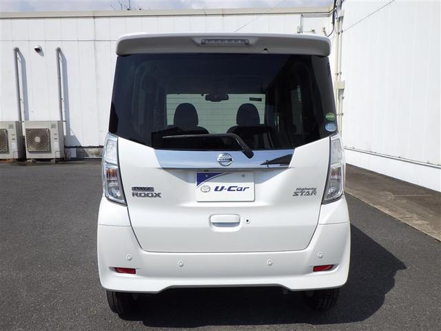 デイズルークス ハイウェイスター X レーダーブレーキサポート パワースライドア iストップ DVD再生可能 メモリナビ Bカメラ ESC ナビ&TV エアコン ベンチシート ミュージックプレイヤー接続可 イモビライザー ETC 記録簿有(15枚目)