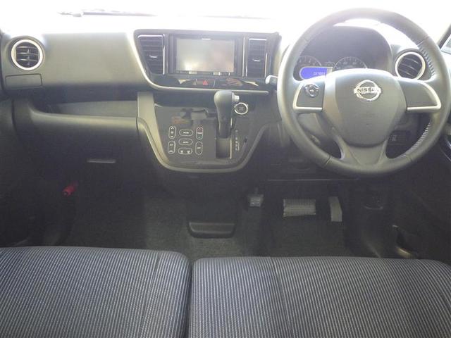 デイズルークス ハイウェイスター X レーダーブレーキサポート パワースライドア iストップ DVD再生可能 メモリナビ Bカメラ ESC ナビ&TV エアコン ベンチシート ミュージックプレイヤー接続可 イモビライザー ETC 記録簿有(21枚目)