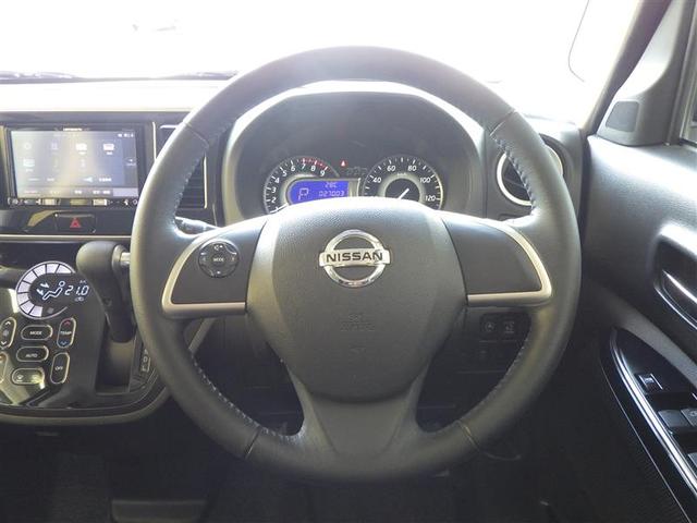 デイズルークス ハイウェイスター X レーダーブレーキサポート パワースライドア iストップ DVD再生可能 メモリナビ Bカメラ ESC ナビ&TV エアコン ベンチシート ミュージックプレイヤー接続可 イモビライザー ETC 記録簿有(29枚目)