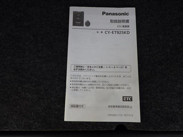 デイズルークス ハイウェイスター X レーダーブレーキサポート パワースライドア iストップ DVD再生可能 メモリナビ Bカメラ ESC ナビ&TV エアコン ベンチシート ミュージックプレイヤー接続可 イモビライザー ETC 記録簿有(38枚目)