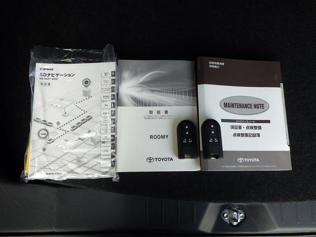 ルーミー G コージーエディション キ-フリ- Bカメラ フルセグTV ウォークスルー 横滑り防止装置 クルーズコントロール スマートキーシステム ナビTV イモビ DVD オートエアコン ETC装備 パワーウインドウ アイドリングS(39枚目)