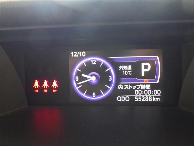 ルーミー カスタムG-T 助手席エアバック 両側オートスライドドア スマートキープッシュスタート LEDライト 1オーナー 横滑り防止機能 クルコン ETC付 アルミホイール キーレス DVD ドラレコ ナビ&TV エアバッグ(30枚目)