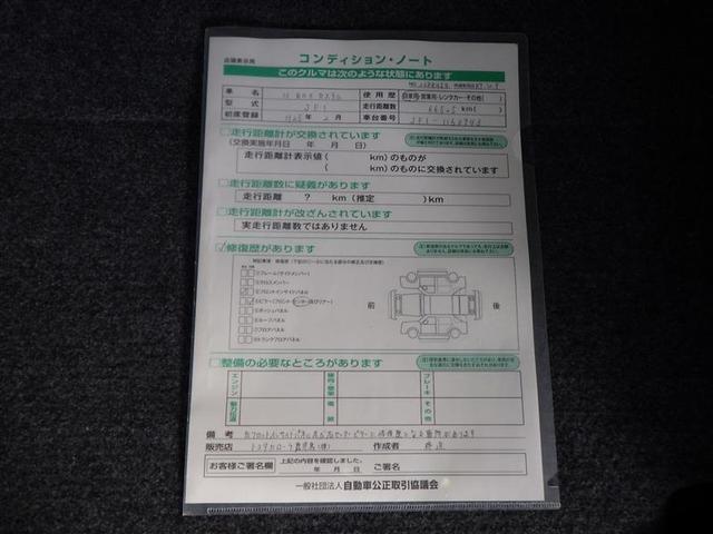 Ｎ－ＢＯＸカスタム Ｇ・Ｌパッケージ　アイドリングストップ車　１オーナー　ナビ・ＴＶ　スマキ－　フロントベンチシート　パワーウィンドウ　盗難防止システム　オートエアコン　パワステ　ＤＶＤ再生可　キーレスエントリー　ワンセグ　両席エアバック（2枚目）