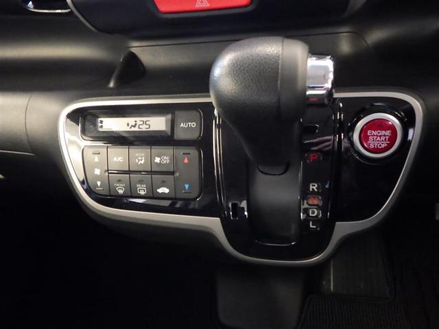 Ｎ－ＢＯＸカスタム Ｇ・Ｌパッケージ　アイドリングストップ車　１オーナー　ナビ・ＴＶ　スマキ－　フロントベンチシート　パワーウィンドウ　盗難防止システム　オートエアコン　パワステ　ＤＶＤ再生可　キーレスエントリー　ワンセグ　両席エアバック（23枚目）