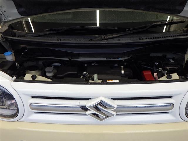 ワゴンＲスマイル ハイブリッドＸ　ＥＴＣ車載器　ドラレコ　クルコン　ワンオーナー　横滑り防止　サイドエアバッグ　バックカメラ　セキュリティーアラーム　スマートキー　フルオートエアコン　キーレスエントリー　Ａストップ　ナビ＆ＴＶ　ＡＢＳ（21枚目）