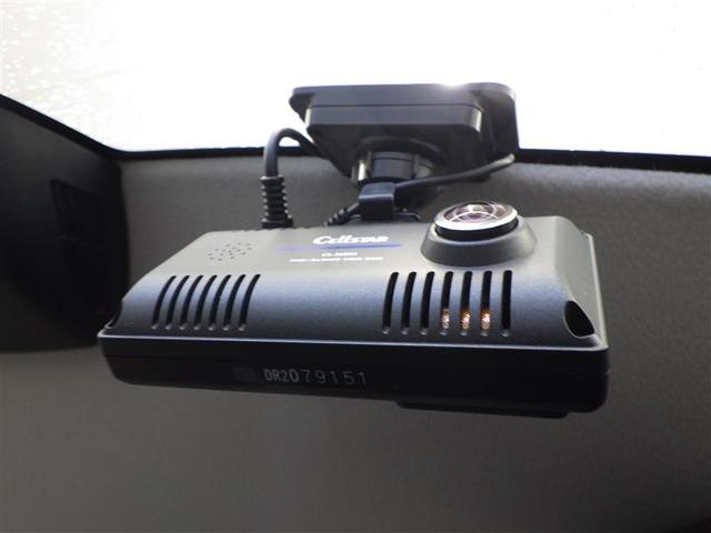 ワゴンＲスマイル ハイブリッドＸ　ＥＴＣ車載器　ドラレコ　クルコン　ワンオーナー　横滑り防止　サイドエアバッグ　バックカメラ　セキュリティーアラーム　スマートキー　フルオートエアコン　キーレスエントリー　Ａストップ　ナビ＆ＴＶ　ＡＢＳ（25枚目）