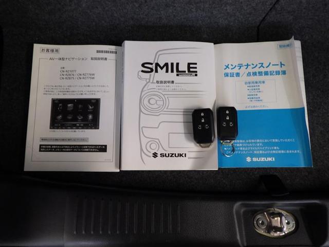 ワゴンＲスマイル ハイブリッドＸ　ＥＴＣ車載器　ドラレコ　クルコン　ワンオーナー　横滑り防止　サイドエアバッグ　バックカメラ　セキュリティーアラーム　スマートキー　フルオートエアコン　キーレスエントリー　Ａストップ　ナビ＆ＴＶ　ＡＢＳ（39枚目）