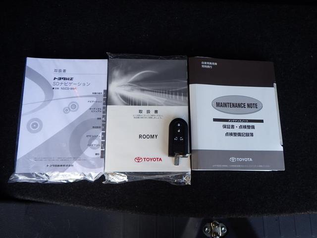 ルーミー Ｇ　Ｓ　フルオートエアコン　ＴＶナビ　オートクルーズ　ＬＥＤライト　イモビライザー　両電動スライドドア　ウォークスルー　スマキー　ＥＴＣ　横滑り防止装置　記録簿　メモリナビ　Ｗエアバック　運転席エアバック（39枚目）