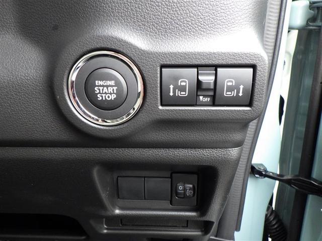 スペーシア ハイブリッドＸ　Ｗ電動ドア　メモリーナビゲーション　デュアルブレーキサポート　リアカメラ　ナビＴＶ　助手席エアバッグ　セキュリティ　フルセグＴＶ　インテリキー　フロントベンチシート　キーフリーシステム　ＬＥＤライト（11枚目）