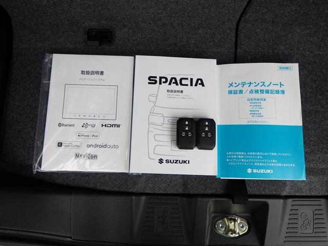 スペーシア ハイブリッドＸ　Ｗ電動ドア　メモリーナビゲーション　デュアルブレーキサポート　リアカメラ　ナビＴＶ　助手席エアバッグ　セキュリティ　フルセグＴＶ　インテリキー　フロントベンチシート　キーフリーシステム　ＬＥＤライト（41枚目）