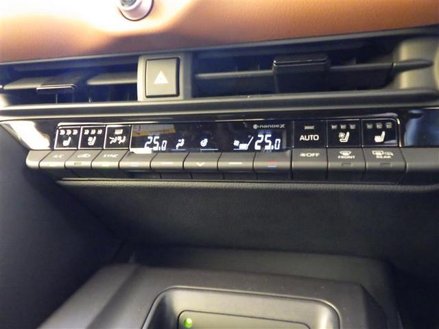 クラウンクロスオーバー RSアドバンスド 整備記録簿 衝突回避システム Bモニター パノラマルーフ Pシート スマートキ- LEDヘッドライト クルーズコントロール フルTV 元試乗車 本革シート AC100V ナビTV イモビライザー(23枚目)