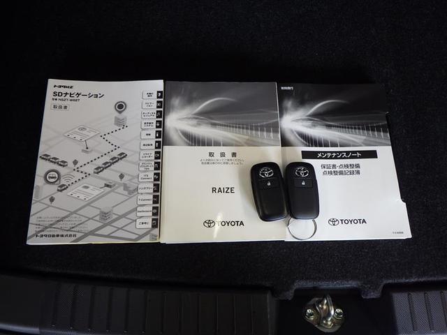 ライズ Ｚ　ドラレコ付　ワンオーナ車　イモビ　アイドルストップ　プリクラッシュセーフティシステム　ナビＴＶ　助手席エアバッグ　ＤＶＤ再生可　キーレスエントリー　クルーズＣ　横滑防止装置　Ｒカメラ　サイドエアバック（41枚目）
