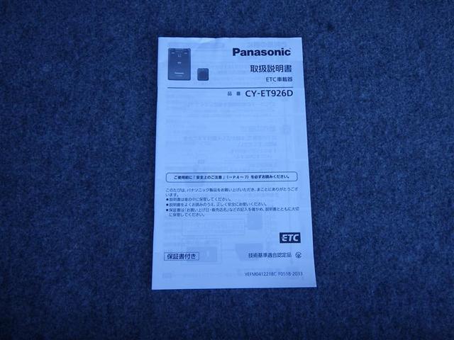パッソ Ｘ　ユルリ　ＰＳ　ＰＷ　ＡＣ　助手席エアバッグ　キーレス　記録簿有　盗難防止システム　ベンチシート　ＡＢＳ　横滑り防止装置　ＥＴＣ　エアバック　スマートキー付（38枚目）