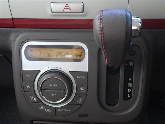 アルトラパンショコラ Ｘ　整備記録簿　ＰＷ　運転席助手席エアバッグ　ベンチシ－ト　スマ－トキ－　運転席エアバッグ　盗難防止　ＡＵＴＯエアコン　ＡＵＸ端子　ＥＳＣ　パワステ　キーレス　ＡＢＳ　ｉ－ＳＴＯＰ（20枚目）