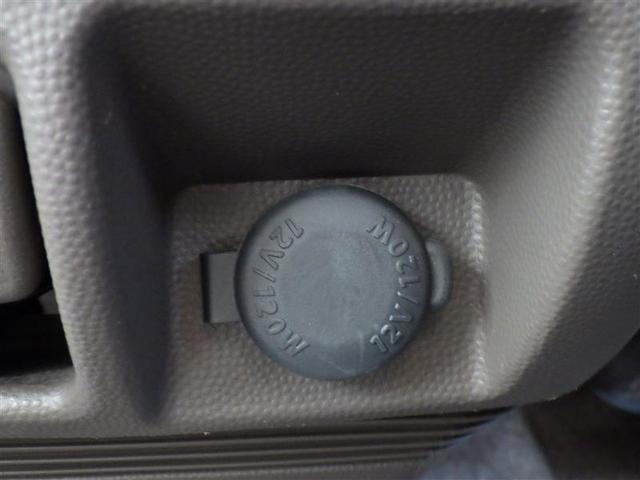 アルトラパンショコラ Ｘ　整備記録簿　ＰＷ　運転席助手席エアバッグ　ベンチシ－ト　スマ－トキ－　運転席エアバッグ　盗難防止　ＡＵＴＯエアコン　ＡＵＸ端子　ＥＳＣ　パワステ　キーレス　ＡＢＳ　ｉ－ＳＴＯＰ（22枚目）