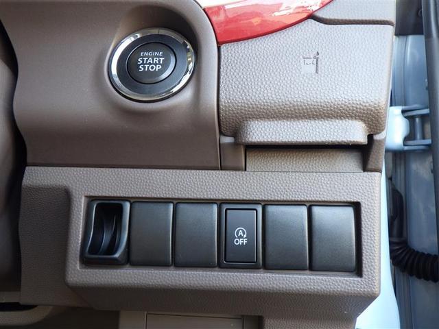 アルトラパンショコラ Ｘ　整備記録簿　ＰＷ　運転席助手席エアバッグ　ベンチシ－ト　スマ－トキ－　運転席エアバッグ　盗難防止　ＡＵＴＯエアコン　ＡＵＸ端子　ＥＳＣ　パワステ　キーレス　ＡＢＳ　ｉ－ＳＴＯＰ（32枚目）