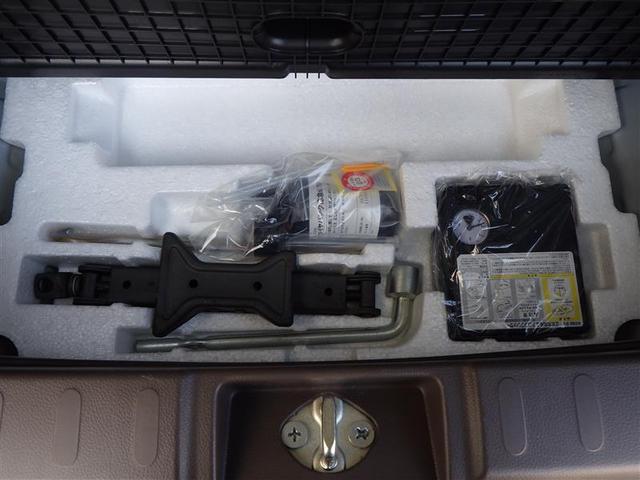 アルトラパンショコラ Ｘ　整備記録簿　ＰＷ　運転席助手席エアバッグ　ベンチシ－ト　スマ－トキ－　運転席エアバッグ　盗難防止　ＡＵＴＯエアコン　ＡＵＸ端子　ＥＳＣ　パワステ　キーレス　ＡＢＳ　ｉ－ＳＴＯＰ（39枚目）