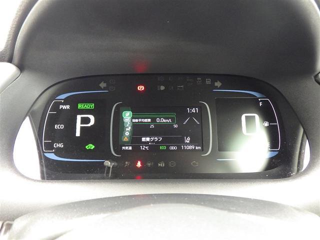 アクア Ｇ　スマ－トキ－　ワンオ－ナ－　ＡＡＣ　Ｗエアバッグ　リヤカメラ　ドライブレコーダ　１００Ｖ　ＬＥＤヘッドライト　横滑り防止　クルコン　メモリナビ　ナビ　キーフリーシステム　ＥＴＣ　イモビライザー　ＰＷ（29枚目）