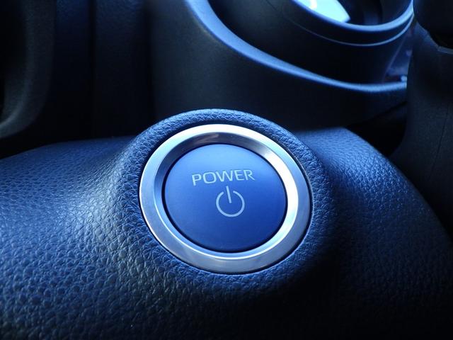 ヤリス ハイブリッドG Rカメラ サポカーS スマートキ- 横滑り防止機能 ナビ エアバッグ 盗難防止システム ドライブレコーダ サイドエアバック 点検記録簿 メディアプレイヤー接続 ETC車載器 オートエアコン ABS(30枚目)