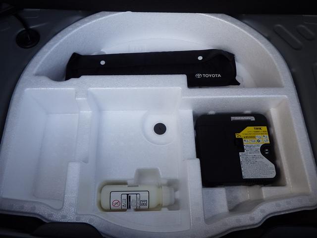 ヤリス ハイブリッドG Rカメラ サポカーS スマートキ- 横滑り防止機能 ナビ エアバッグ 盗難防止システム ドライブレコーダ サイドエアバック 点検記録簿 メディアプレイヤー接続 ETC車載器 オートエアコン ABS(37枚目)